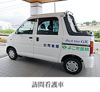 通所リハビリテーションイメージ